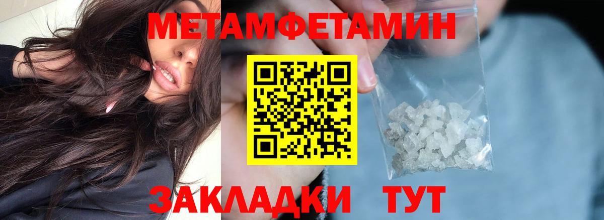 Amphetamine  Amphetamine  Вход с VPN  Amphetamine Розовый  Карачаевск 