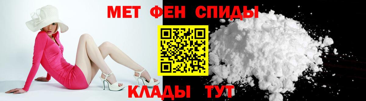 Amphetamine Premium Карачаевск