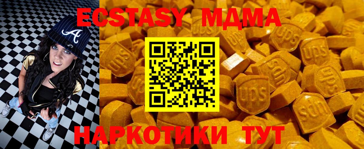 ЭКСТАЗИ Punisher  Вход с VPN  hydra ТОР  Карачаевск  Экстази DUBAI 