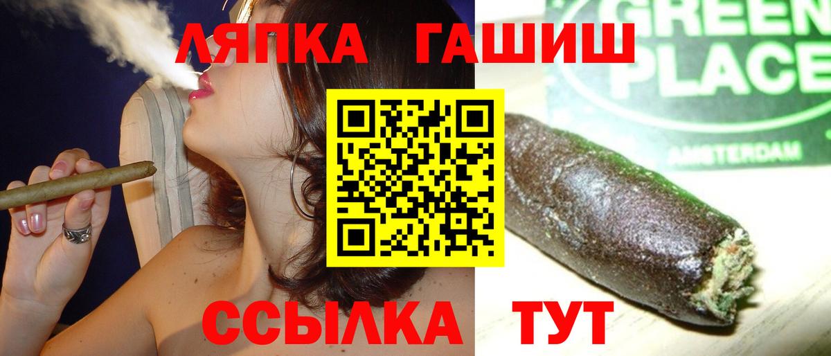 Карачаевск  Гашиш 40% ТГК  ГАШИШ гашик  ГАШИШ  Вход с VPN 