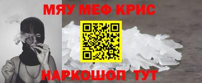 MDMA Premium VHQ Кулебаки