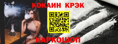 MDMA Premium VHQ Кулебаки