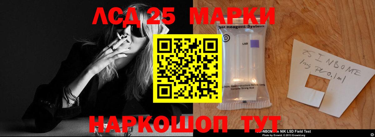 ЛСД экстази ecstasy  ЛСД экстази кислота  Вход с VPN  Карачаевск 