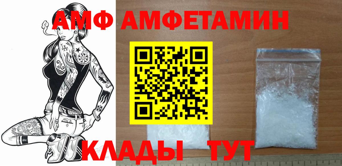 Первитин витя  Первитин витя  Карачаевск  Вход с VPN 