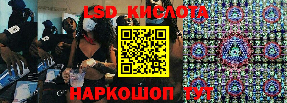 Марки N-bome  Вход с VPN  Карачаевск  Марки 25I-NBOMe 1,8мг 