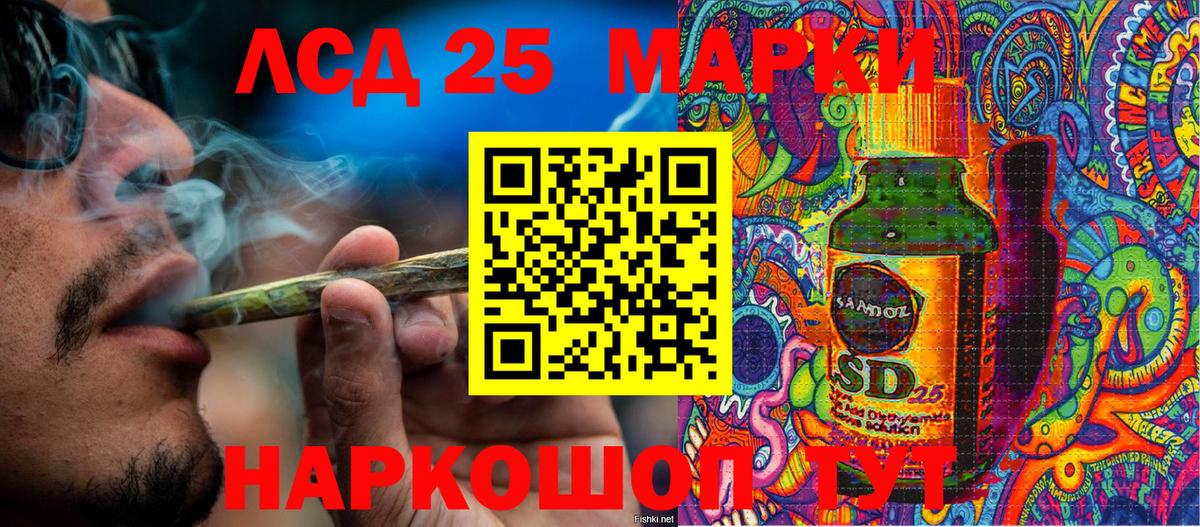 Марки N-bome 1500мкг Карачаевск