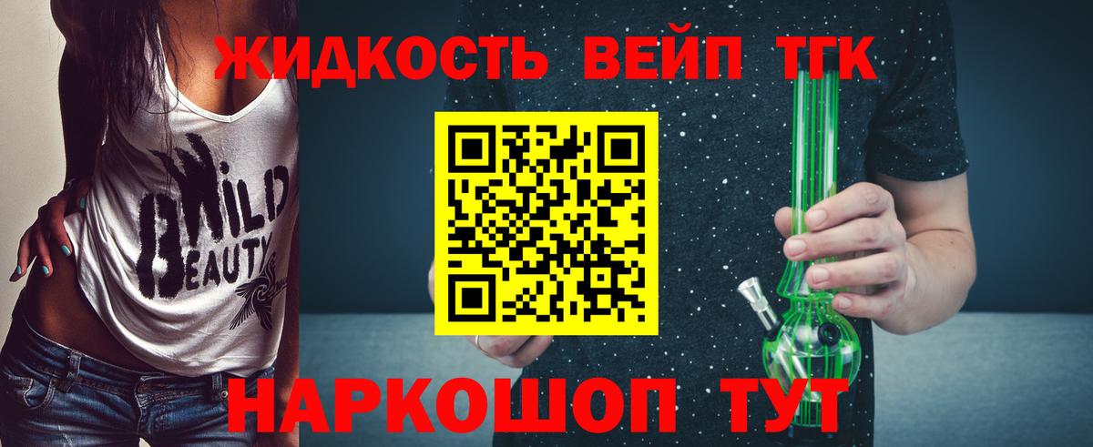 ТГК Wax  где можно купить   Карачаевск  Вход с VPN  Дистиллят ТГК концентрат 