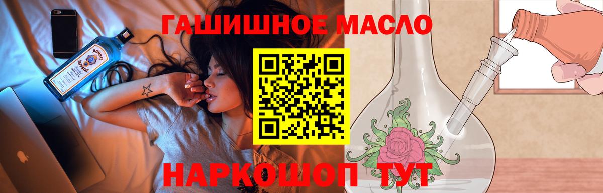 Дистиллят ТГК концентрат Карачаевск