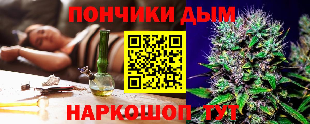 Шишки марихуана сатива  МАРИХУАНА марихуана  Вход с VPN  Карачаевск  Каннабис планчик 